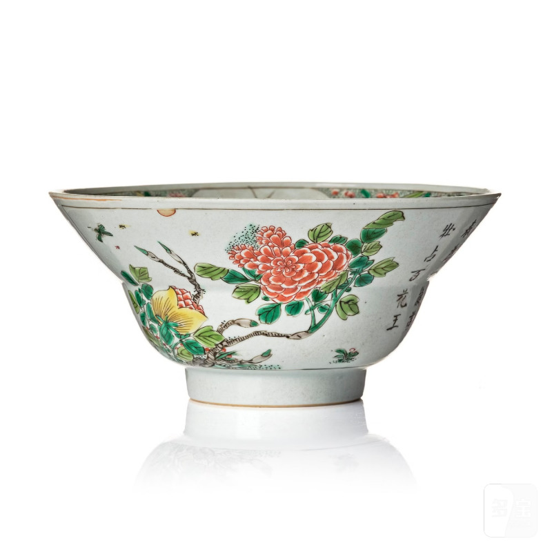 A famille verte bowl,